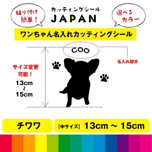 ` VGbg  dog   V[  JbeBOV[gfJ[ ؂蕶 Vv ԗp  Op i 13cm`15cm 