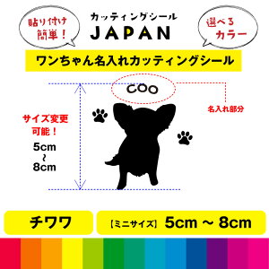 ` VGbg  dog   V[  JbeBOV[g fJ[ ؂蕶 Vv ԗp  Op i 5cm`8cm 