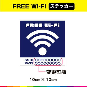 WIFI wi-fi ���C�t�@�C �X�e�b�J�[ �V�[�� �t���[ UV�J�b�g���~�l�[�g