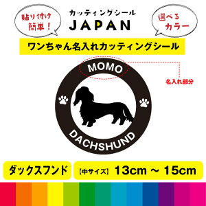 ~j`A_bNX  dog JbeBO  V[  JbeBOV[g fJ[ ؂蕶 ԗp   Op i 13cm`15cm 