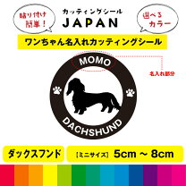 楽天市場】ダックス デカールの通販