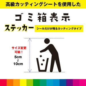S~ ݔXebJ[ JbeBO sNgTC   \ _Xg{bNX V[ fJ[ Vv  Op i 5cm`10cm 