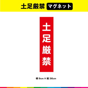 y  }Olbg  ̂ Z ԐF ӊN c36cm× 9cm  \ x ڗ Vv Op ό ϋv UVJbg~l[g