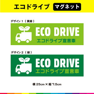 ECO DRIVE GRhCu錾 gbN GRhCu }Olbg  GR^] ^] ̖h~ 25cm×7.5cm KX ό ϋv UVJbg~l[g