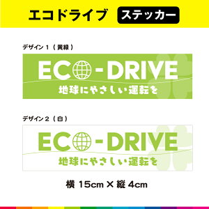 GRhCu XebJ[ V[ ECO DRIVE GR^] n  ^] ̖h~ 悱  15cm×4cm  KX ό ϋv UVJbg~l[g 