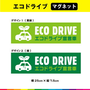 ECO DRIVE GRhCu錾 GRhCu }Olbg  GR^]  ^] ̖h~ 25cm×7.5cm ό ϋv UVJbg~l[g 