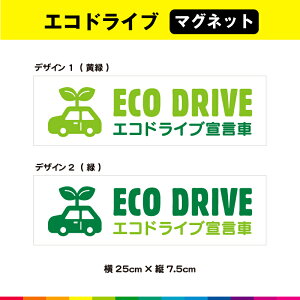 ECO DRIVE GRhCu錾 GRhCu }Olbg  GR^]  ^] ̖h~ 25cm×7.5cm ό ϋv UVJbg~l[g 