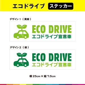 ECO DRIVE GRhCu錾 GRhCu XebJ[ V[ GR^]  ^] ̖h~ 25cm×7.5cm KX ό ϋv UVJbg~l[g 