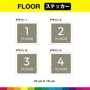 FLOOR XebJ[ V[ \ ē tA  hA TC p W `  sNgTC Vv 15cm×15cm ό ϋv UVJbg~l[g 
