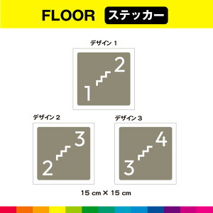 FLOOR XebJ[ V[ \ ē tA  hA TC p W ` sNgTC Vv 15cm×15cm ό ϋv UVJbg~l[g 