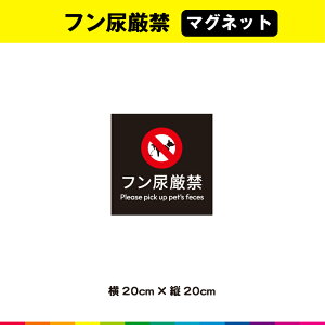 tA }Olbg  wi `  ֎~ x }[N p ڗ  ybg }i[ ӊN h f  20cm×20cm ό ϋv UVJbg~l[g 