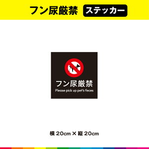 tA XebJ[ V[ wi `  ֎~ x }[N p ڗ  ybg }i[ ӊN h f  20cm×20cm ό ϋv UVJbg~l[g 