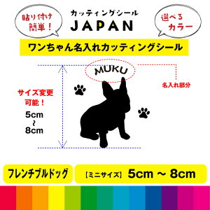 t`uhbO VGbg  dog   V[  JbeBOV[g fJ[ ؂蕶 Vv ԗp  Op i 5cm`8cm 