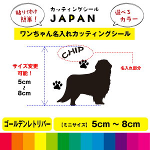 S[fgo[ VGbg  dog   V[  JbeBOV[g fJ[ ؂蕶 Vv ԗp  Op i 5cm`8cm 