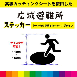 Lꏊ }[N W JbeBOV[g sNgTC nk ΍  ЊQ V[ fJ[ Vv  Op i 11cm`15cm 