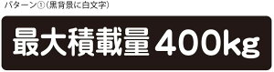 őύڗ XebJ[ V[ yg y gbN Vv 400kg ԌΉ