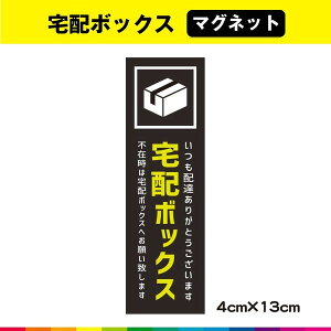 ��z�{�b�N�X ��z �}�O�l�b�g ���� ���� �c�^ ���� UV�J�b�g���~�l�[�g �ϋv�� ��������