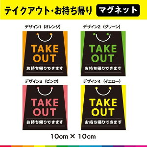 �e�C�N�A�E�g �������A�� ���H�X ������ �}�O�l�b�g ���� �t���[ UV�J�b�g���~�l�[�g