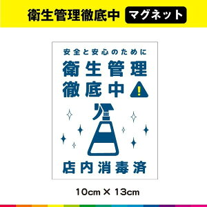 �X�����ō� ���ō� ���� �}�O�l�b�g ���� �R���i�΍� UV�J�b�g���~�l�[�g �����g��h�~