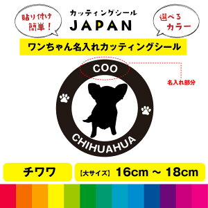 `  dog JbeBO  V[  JbeBOV[g fJ[ ؂蕶 ԗp   Op i 16cm`18cm 