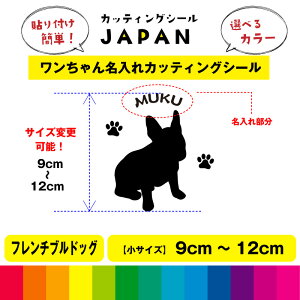 t`uhbO VGbg  dog   V[  JbeBOV[g fJ[ ؂蕶 Vv ԗp  Op i 9cm`12cm