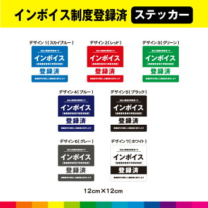 Ђ o^ώƎ ł C{CX KisƎ o^ o^ԍ L ̎ s 12cm×12cm XebJ[ V[ X HX W Vv ό UVJbg~l[g 