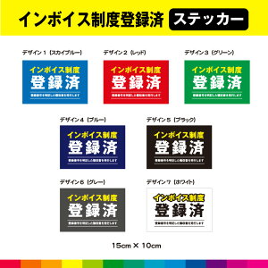 C{CXx o^ 15cm×10cm XebJ[ V[ o^ԍ L ̎ s܂ X HX W Vv ό UVJbg~l[g 