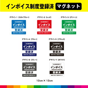 X o^ώƎ C{CX KisƎ o^ o^ԍ L ̎ s 12cm×12cm }Olbg  X HX W UVJbg~l[g 