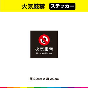 ΋C XebJ[ V[ wi `  ֎~ }[N p ڗ ӊN ē \ { 20cm×20cm ό UVJbg~l[g 