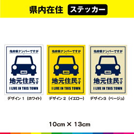楽天市場 車 イタズラ 防止の通販 楽天市場 車 イタズラ 防止の通販