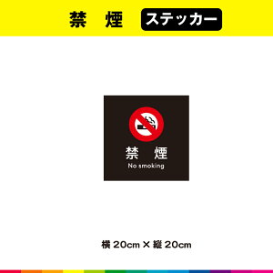 ։ XebJ[ V[ wi `  ֎~ }[N p ڗ ӊN ΍ \ p ΂ 20cm×20cm ό ϋv UVJbg~l[g 