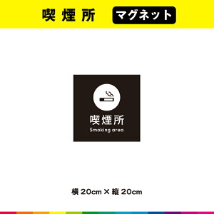 i }Olbg  wi ` i }[N p ڗ W i\ ꏊ ē X  ΂ 20cm×20cm ό UVJbg~l[g 