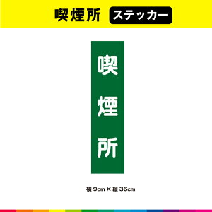 i XebJ[ V[ ̂ Z ΐF ӊN c36cm×9cm  \ x ڗ Vv Op ό ϋv UVJbg~l[g