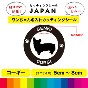 R[M[  dog JbeBO  V[  JbeBOV[g fJ[ ؂蕶 ԗp   Op i 5cm`8cm 