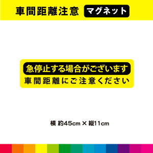 }~ꍇ܂ Ԋԋɂӂ Ǔ˒ }Olbg  45cm×c11cm Ǔˎ̖h~ Ԋԋ S^] ӊN  UVJbg~l[g ό ϋv CG[ 