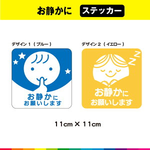 ���Â��� ���Â��ɂ��肢���܂� �X�e�b�J�[ �V�[�� ���� �Ăт��� �֎~ ���ԏ� �R���r�j �C���X�g �}���� �{�݈ē� �a�@ �ҍ��� ��� �@�� ��c�� �����֎~ �f��� ���q�� �~�[�e�B���O�� ��