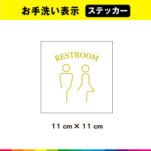 RESTROOM XebJ[ V[  ʑ ē \ j sNgTC  k ItBX CeA hATC ό ϋv UVJbg~l[g 