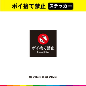 |Ĉċ֎~ XebJ[ V[ wi `  ֎~ }[N p ڗ ӊN \ p  }i[ 20cm×20cm ό UVJbg~l[g 