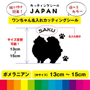 |A VGbg  dog   V[  JbeBOV[g fJ[ ؂蕶 Vv ԗp  Op i 13cm`15cm 