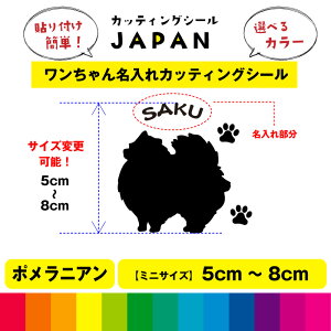 |A VGbg  dog   V[  JbeBOV[g fJ[ ؂蕶 Vv ԗp  Op i 5cm`8cm 