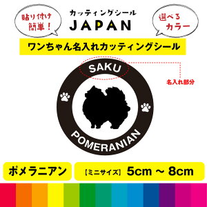 |jA  dog JbeBO  V[  JbeBOV[g fJ[ ؂蕶 ԗp   Op i 5cm`8cm 