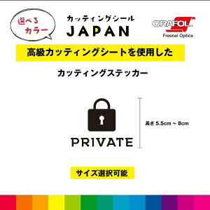 PRIVATE }[N JbeBOV[g hATC hA  KX W X { X HX E ItBX  V[ fJ[ Vv i 5.5cm`8cm