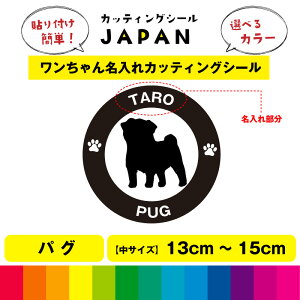 pO  dog JbeBO  V[  JbeBOV[g fJ[ ؂蕶 ԗp   Op i 13cm`15cm 