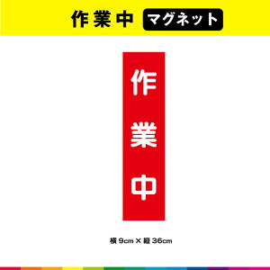 ƒ }Olbg  ̂ Z ԐF ӊN c36cm× 9cm  \ x ڗ Vv Op ό ϋv UVJbg~l[g