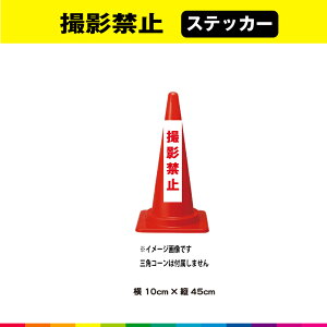 Be֎~ XebJ[ V[ ̂ c45cm×10cm Z ԕ  ӊN ʐ ڗ Vv Op ό UVJbg~l[g