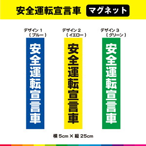 S^]錾 }Olbg  ̂ c  Vv  S^] ӊN gbN ^] ̖h~  5cm×25cm ό UVJbg~l[g 