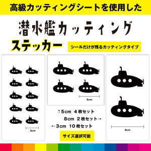 ������ �J�b�e�B���O �V�[�� �X�e�b�J�[ ��蕨 �C���X�g ���������� �C���e���A �G�� �� �C �V���v�� �f�J�[�� �������� �ό� �ϋv�� ���i��