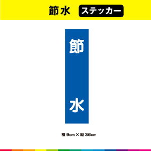 ߐ XebJ[ V[ ̂ Z F ӊN c36cm×9cm  \ x ڗ Vv Op ό ϋv UVJbg~l[g