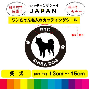 Č  dog JbeBO  V[  JbeBOV[g fJ[ ؂蕶 ԗp   Op i 13cm`15cm 