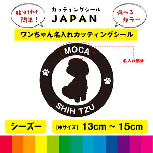 V[Y[  dog JbeBO  V[  JbeBOV[g fJ[ ؂蕶 ԗp   Op i 13cm`15cm 